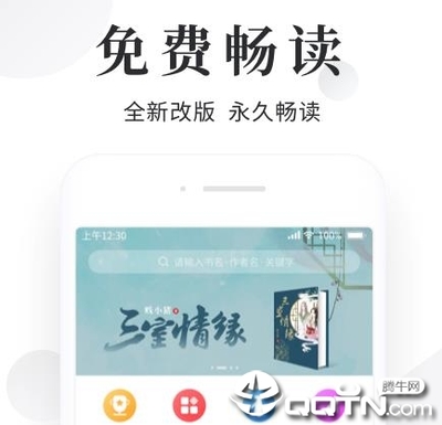 亚美体育平台app